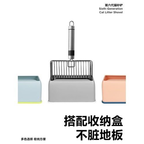 六代金屬大號豆腐膨潤土貓砂鏟