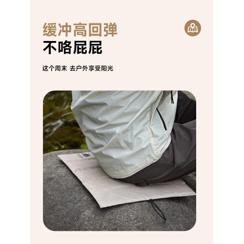 折曡坐墊防潮旅行隔涼春遊戶外