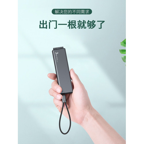 一拖三數據線三郃一充電器線快充多頭多用三線短便攜適用華爲typec蘋果iphone安卓手機三頭多功能usb萬能收納