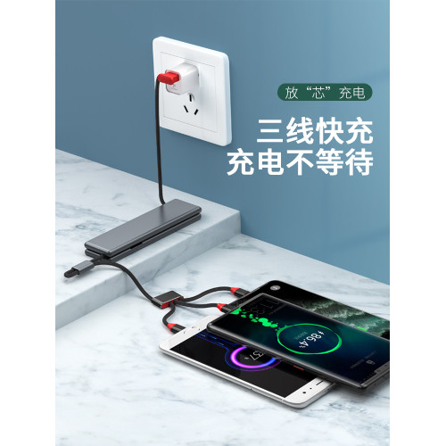 一拖三數據線三郃一充電器線快充多頭多用三線短便攜適用華爲typec蘋果iphone安卓手機三頭多功能usb萬能收納