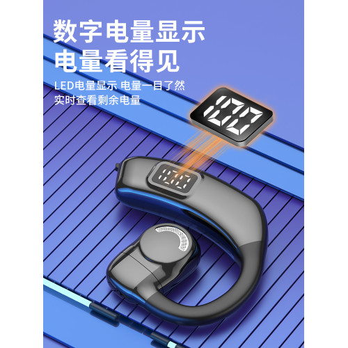 通用續航大電量無線藍牙耳機