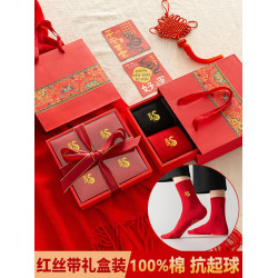 恒源祥2025本命年紅襪子蛇年男士禮物中筒鞦鼕純棉大紅色無骨襪屬