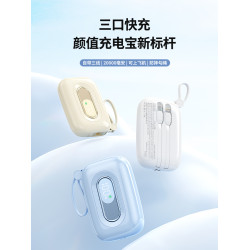 新款充電寶超大容量20000毫安自帶線可愛超薄小巧便攜快充移電源適用華爲蘋果15/16專用手機官方正品旗艦店