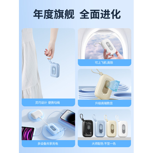 新款充電寶超大容量20000毫安自帶線可愛超薄小巧便攜快充移電源適用華爲蘋果15/16專用手機官方正品旗艦店