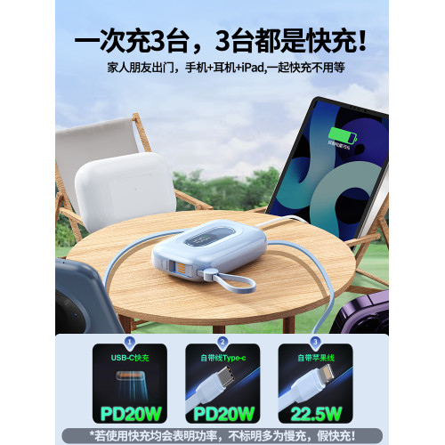 新款充電寶超大容量20000毫安自帶線可愛超薄小巧便攜快充移電源適用華爲蘋果15/16專用手機官方正品旗艦店