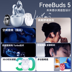 華爲新款無線降噪原裝藍牙耳機