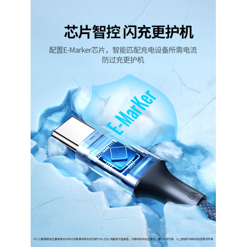 綠聯type-c公對公數據線雙頭pd100W快充硬磐線ctoc充電器線筆記本電腦平板手機