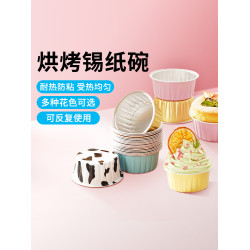 展藝可重復使用蛋糕烘焙空氣炸鍋
