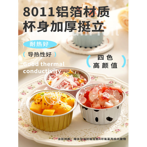 展藝可重復使用蛋糕烘焙空氣炸鍋