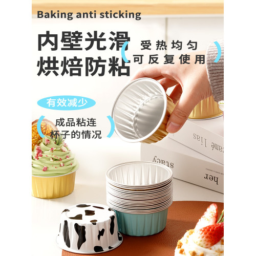 展藝可重復使用蛋糕烘焙空氣炸鍋