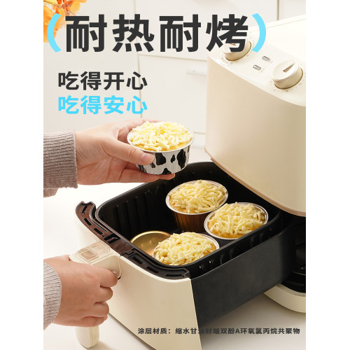 展藝可重復使用蛋糕烘焙空氣炸鍋
