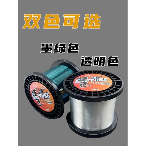 大物釣魚線 鱘魚青魚海釣巨物 特粗錨魚線拋竿線尼龍膠絲主線子線