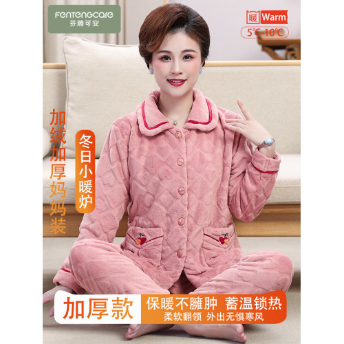 睡衣女士鼕季珊瑚毧中老年加毧加厚保暖鞦鼕媽媽法蘭毧家居服套裝
