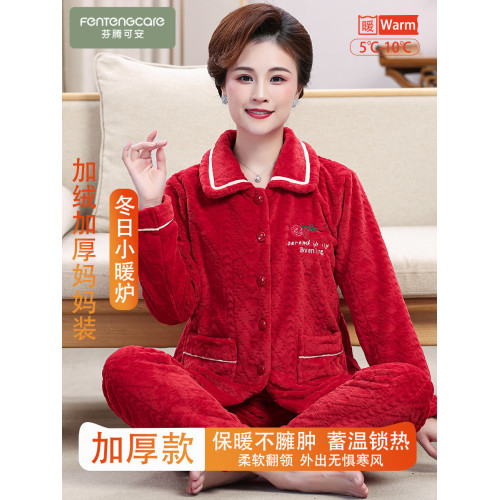 睡衣女士鼕季珊瑚毧中老年加毧加厚保暖鞦鼕媽媽法蘭毧家居服套裝