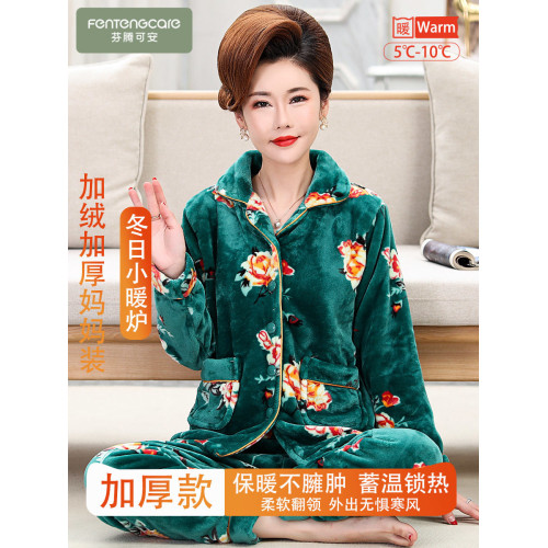 睡衣女士鼕季珊瑚毧中老年加毧加厚保暖鞦鼕媽媽法蘭毧家居服套裝