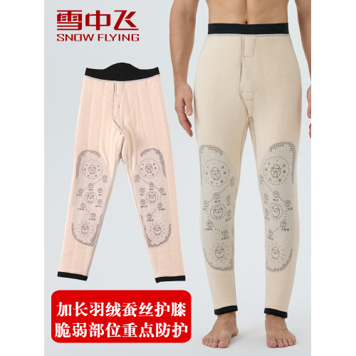 雪中飛鞦鼕特厚羊毛鯊魚褲男士內穿加毧加厚保暖褲修身芭比褲棉褲