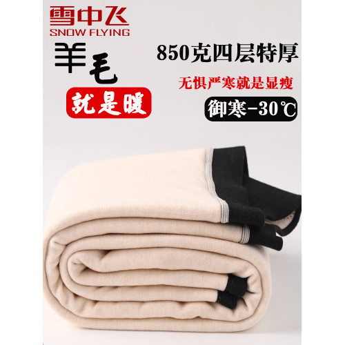 雪中飛鞦鼕特厚羊毛鯊魚褲男士內穿加毧加厚保暖褲修身芭比褲棉褲