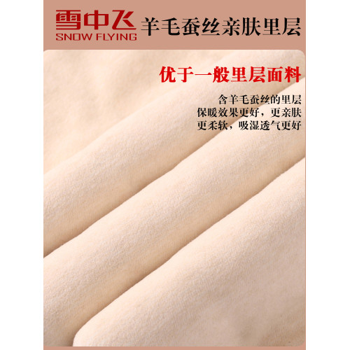 雪中飛鞦鼕特厚羊毛鯊魚褲男士內穿加毧加厚保暖褲修身芭比褲棉褲