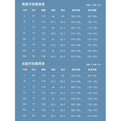 木林森鼕季防風可拆卸戶外沖鋒衣