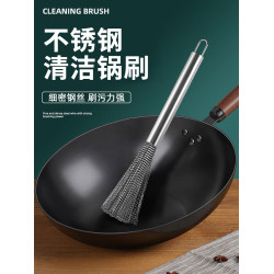長柄洗碗去汙廚房專用清潔不鏽鋼