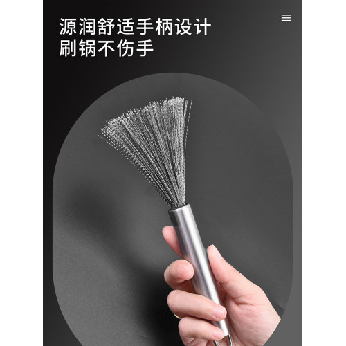 長柄洗碗去汙廚房專用清潔不鏽鋼