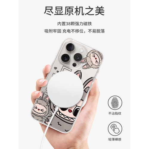 拉佈佈labubu適用蘋果14pro磁吸手機殼iPhone13promax泡泡瑪特15卡通12情侶款i11透明14plus無線充男女16新款