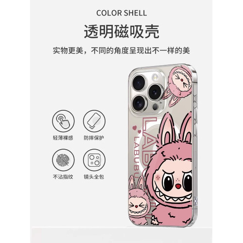 拉佈佈labubu適用蘋果14pro磁吸手機殼iPhone13promax泡泡瑪特15卡通12情侶款i11透明14plus無線充男女16新款