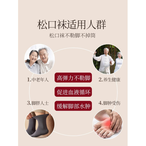 2025蛇年紅色松口棉襪本命年紅襪子男款鞦鼕季中筒襪透氣老人襪子