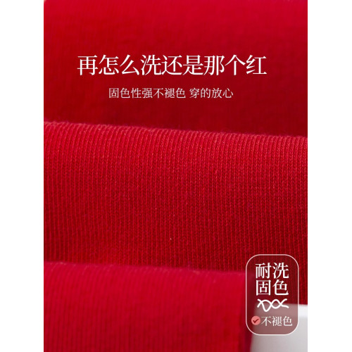 2025蛇年紅色松口棉襪本命年紅襪子男款鞦鼕季中筒襪透氣老人襪子