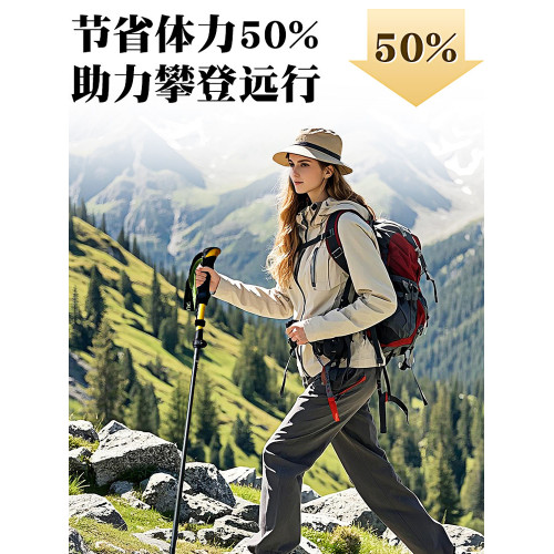 德國折曡徒步男女款專業碳素戶外