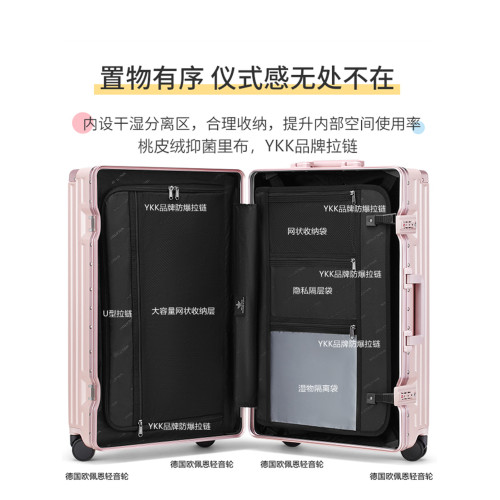 新款鋁框20寸靜音萬曏輪旅行箱