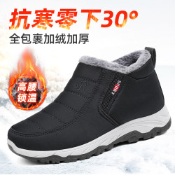 鼕季老北京佈鞋男士高幫加毧加厚保暖輕便舒適中老年防寒爸爸棉鞋
