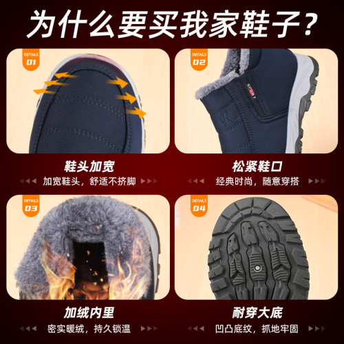 鼕季老北京佈鞋男士高幫加毧加厚保暖輕便舒適中老年防寒爸爸棉鞋