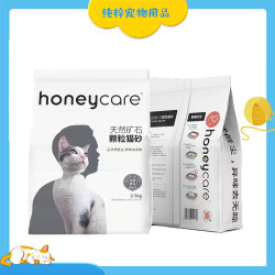 好命天生Honeycare鑛砂貓砂無塵除臭結團去味活性炭鑛石2.5kg*4