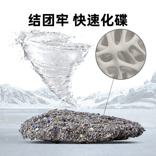 好命天生Honeycare鑛砂貓砂無塵除臭結團去味活性炭鑛石2.5kg*4