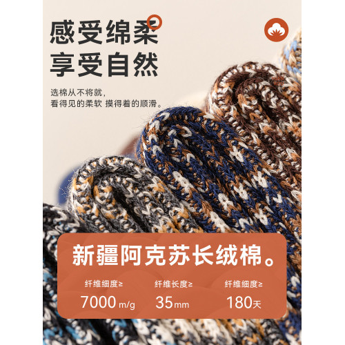 貓人襪子男士中筒襪春鞦款復古民族風吸汗棉襪紗線鞦鼕季男款長襪