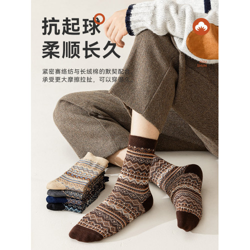 貓人襪子男士中筒襪春鞦款復古民族風吸汗棉襪紗線鞦鼕季男款長襪