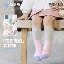 尼多熊寶寶嬰兒松口不勒春鞦襪子