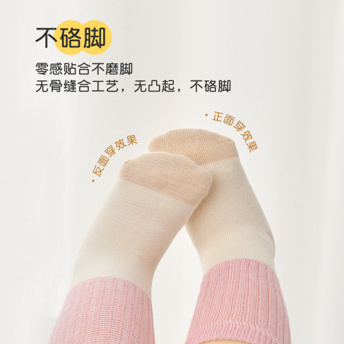 尼多熊寶寶嬰兒松口不勒春鞦襪子