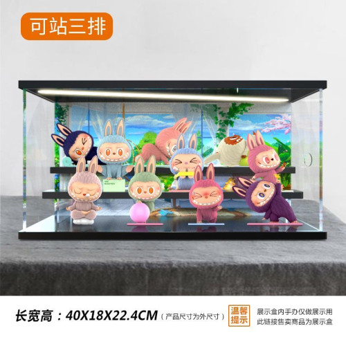 適用泡泡瑪特THE MONSTERS慵嬾瑜伽系列LABUBU透明亞克力展示盒