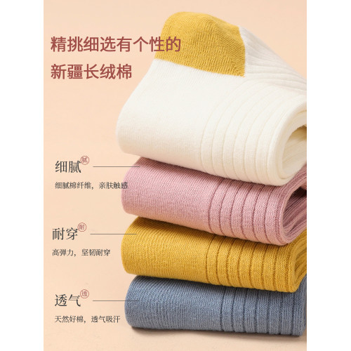 鞦季加厚女中筒襪保暖厚實雙針襪子吸汗不臭腳不掉色條紋休閑襪子