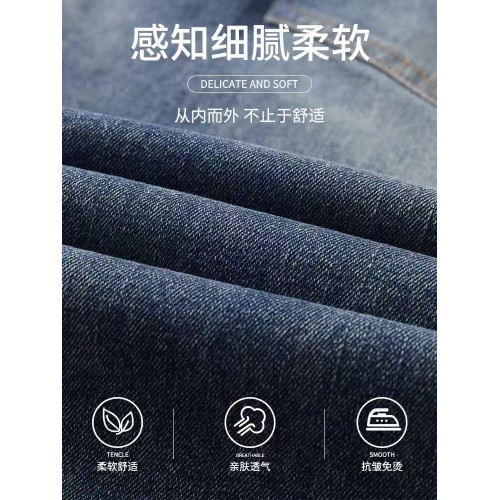 GLM官方正品春鞦款牛仔褲男士2025新款復古寬松束腳潮牌哈倫褲子