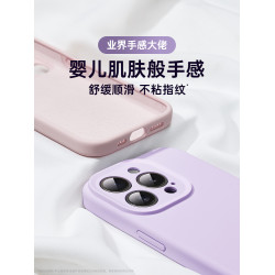 蘋果小衆鏡頭全包散熱液態矽膠
