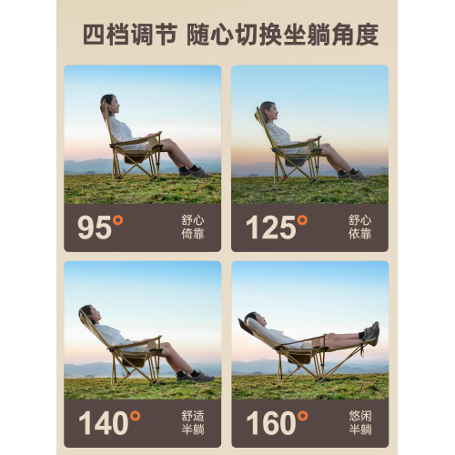 探險者便攜辦公室午睡椅沙灘戶外