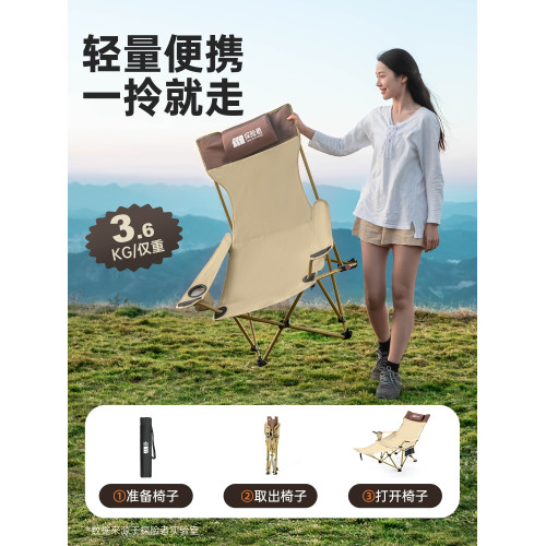 探險者便攜辦公室午睡椅沙灘戶外