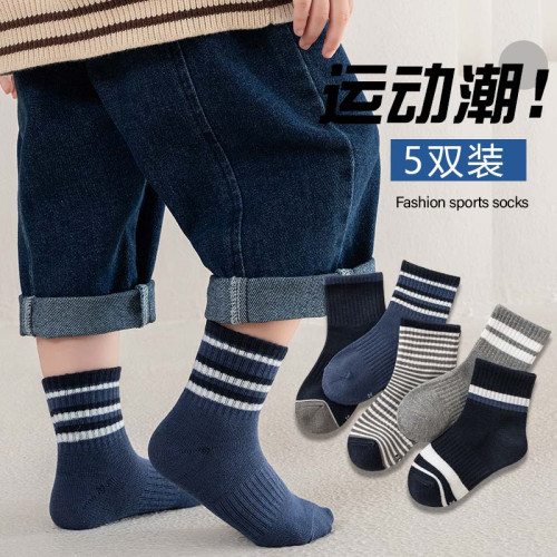 兒童襪子男童春鞦純棉中筒襪男孩鞦鼕季學生中大童男寶耐髒運動襪