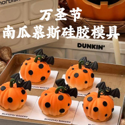 6連南瓜慕斯甜品模萬聖節蛋糕模西點蝙蝠甜品矽膠模烘焙模具