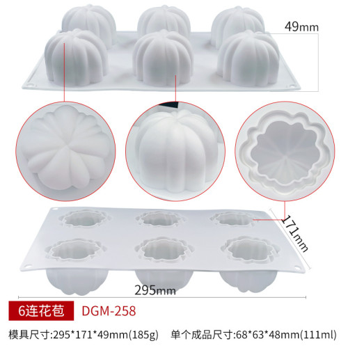 6連南瓜慕斯甜品模萬聖節蛋糕模西點蝙蝠甜品矽膠模烘焙模具