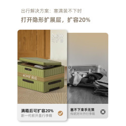 登機行李箱女20寸多功能前側開蓋密碼皮箱拉杆箱男旅行箱2025新款