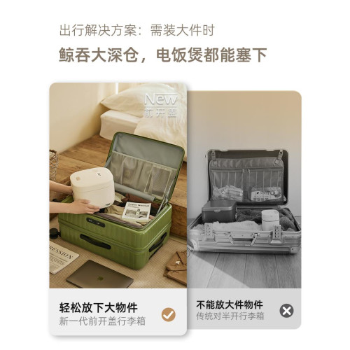 登機行李箱女20寸多功能前側開蓋密碼皮箱拉杆箱男旅行箱2025新款